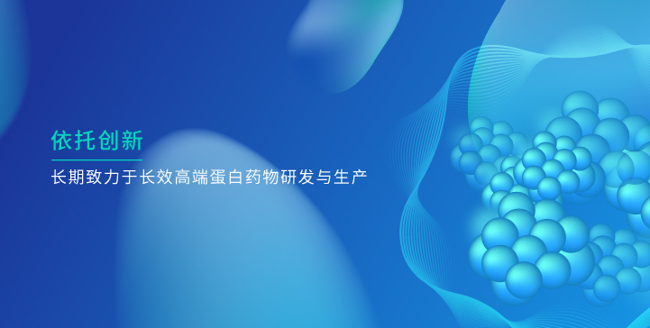 尊龙凯时官方网站生物_尊龙凯时官方网站生物，依托创新